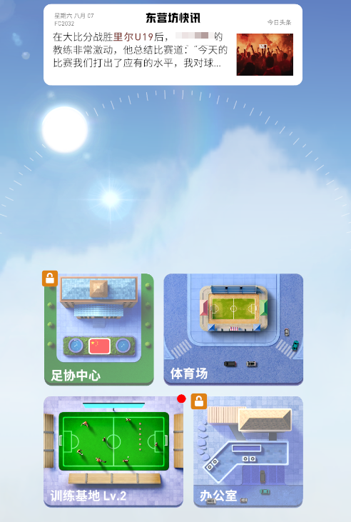 为什么全世界都对足球欲罢不能？