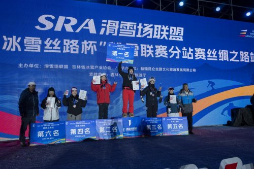 粉雪联赛丝绸之路山地度假区分站赛燃情开赛