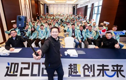 趣创未来 2025年度深蓝车友理事大会 开启用户运营新篇章