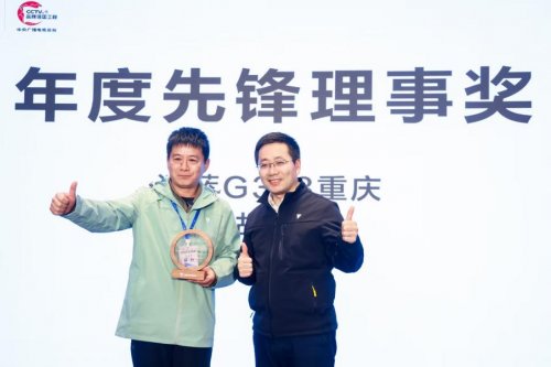 趣创未来 2025年度深蓝车友理事大会 开启用户运营新篇章第3张-南昌消费网 趣创未来 2025年度深蓝车友理事大会 开启用户运营新篇章第3张