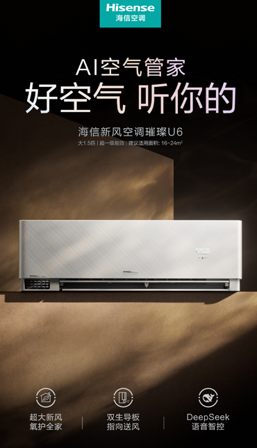 2025年空调品牌排行榜：已经进入新风时代，用户为 “呼吸” 买单