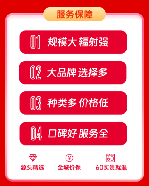 华夏家博会宜宾站12月启幕，国民级家装平台赋能宜居梦