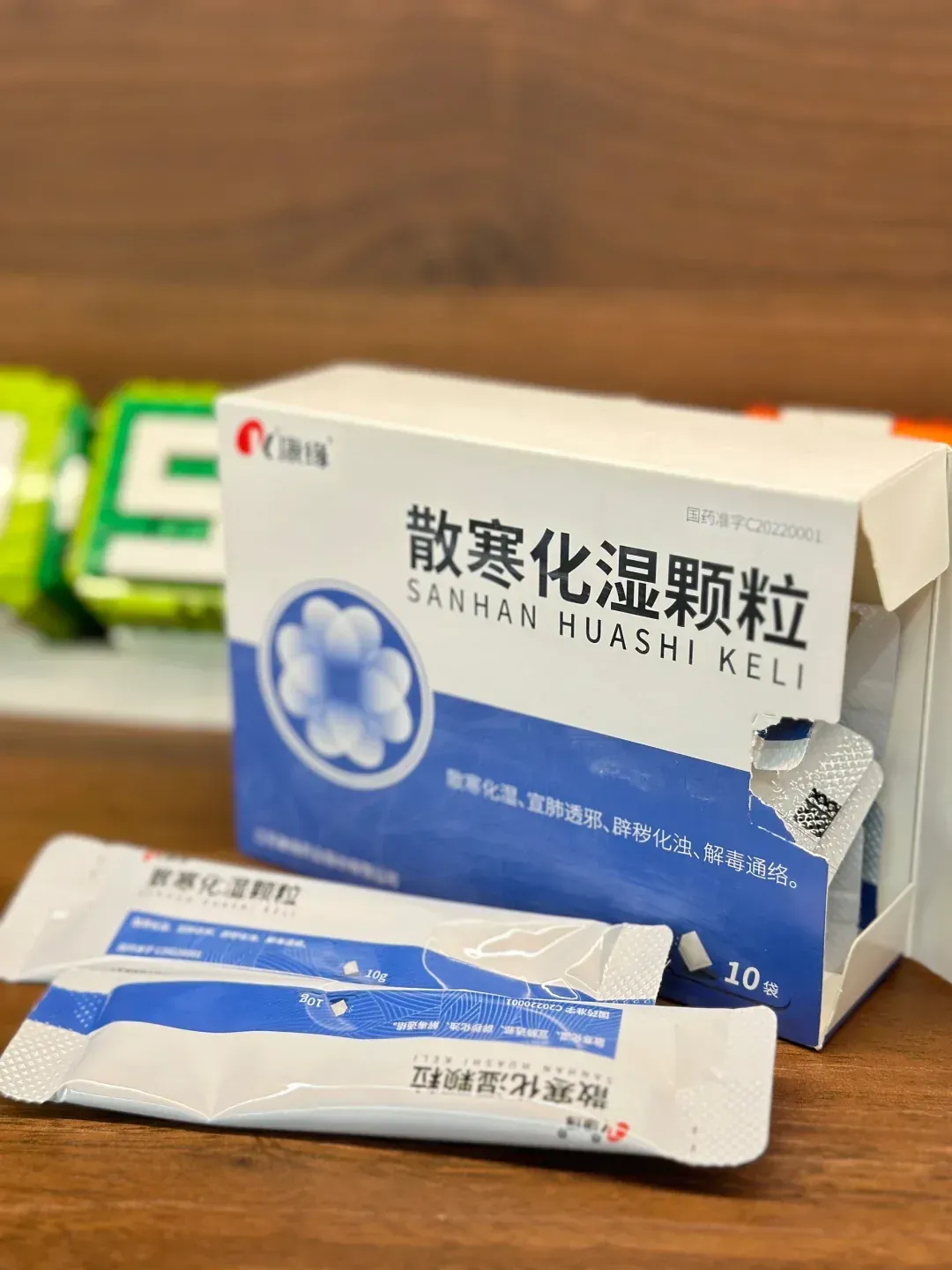 康缘药业:以创新中药散寒化湿颗粒积极应对流感高发 康缘药业:以创新中药散寒化湿颗粒积极应对流感高发