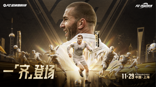 齐祖亲授“银河战舰”打造指南,《FC足球梦剧场》开启足球策略游戏新纪元