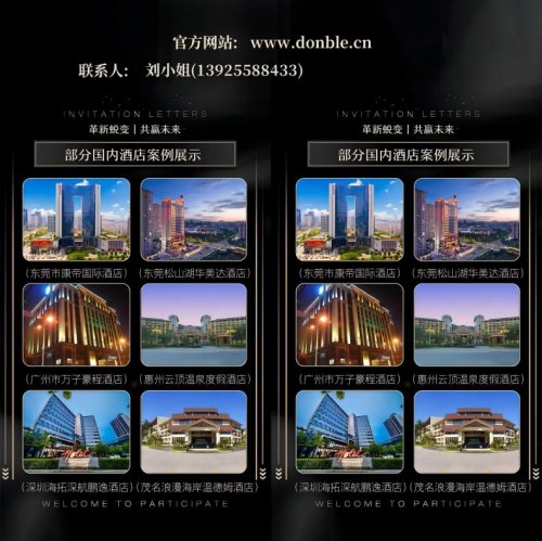 降本增效，酒店客房管理，从床垫与软床开始