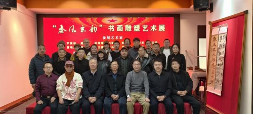 承秦风古调 谱京韵新歌——“秦风京韵”书画雕塑艺术展在京隆重开幕