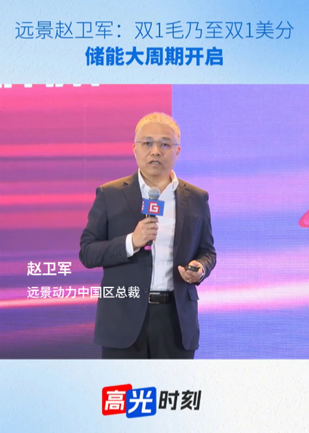 从“塞外明珠”到“绿电先锋”,赤峰万亿风光资源正在变现