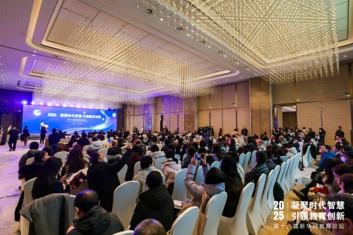 天立国际集团受邀出席第十六届新华网教育论坛,共话基础教育高质量发展