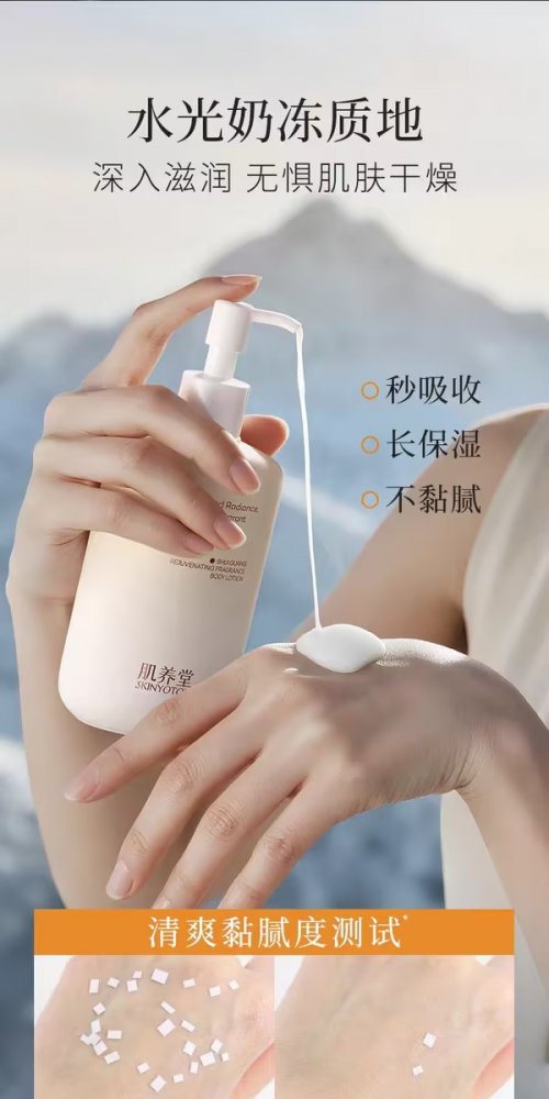 2025 身体乳哪个牌子好?性价比之王,干皮抗干裂超给力! 2025 身体乳哪个牌子好?性价比之王,干皮抗干裂超给力!
