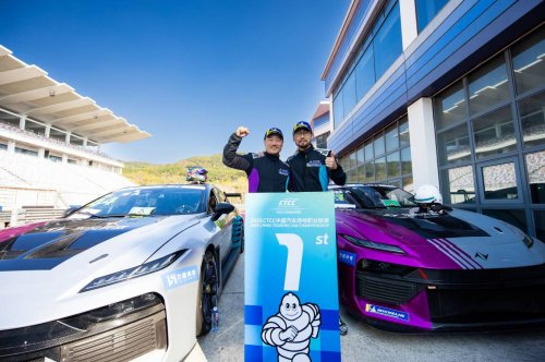 再下一城!东风奕派首届ETCR赛事“六连冠”收官,问鼎年度总冠军第3张-智联车网 再下一城!东风奕派首届ETCR赛事“六连冠”收官,问鼎年度总冠军第3张