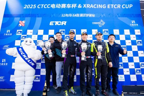 东风奕派勇夺首届ETCR赛事年度总冠军，“六连冠”实力领跑赛场