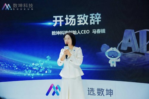 从单点突破到生态协同：数坤科技在川密集签约，推进医疗数智化实战落地