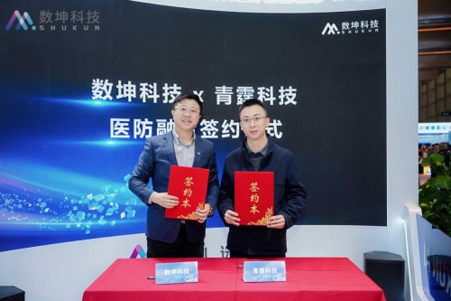 从单点突破到生态协同：数坤科技在川密集签约，推进医疗数智化实战落地