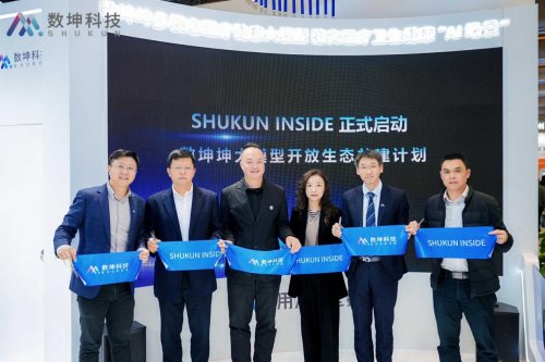 从单点突破到生态协同：数坤科技在川密集签约，推进医疗数智化实战落地