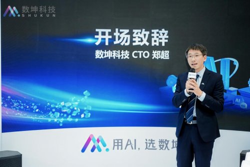 从单点突破到生态协同：数坤科技在川密集签约，推进医疗数智化实战落地