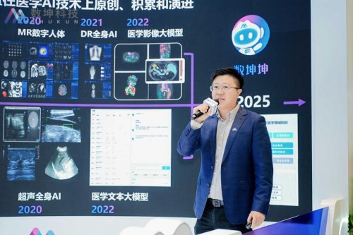 从单点突破到生态协同：数坤科技在川密集签约，推进医疗数智化实战落地