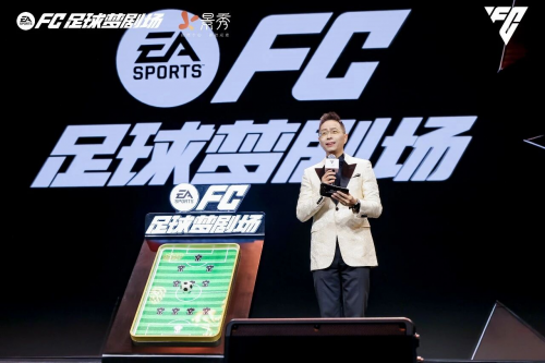 从声音陪伴到见证梦想:《FC足球梦剧场》点亮玩家足球梦!