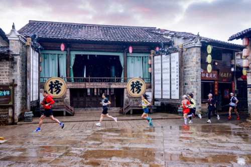 2025“江西古村跑”霞客行乐安大会暨商学院乐安越野赛即将启幕