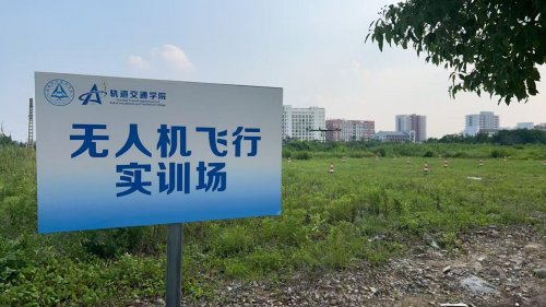 安徽领航无人机科技有限公司2025年度合肥市首届《金牌无人机培训中心》评选活动冠军