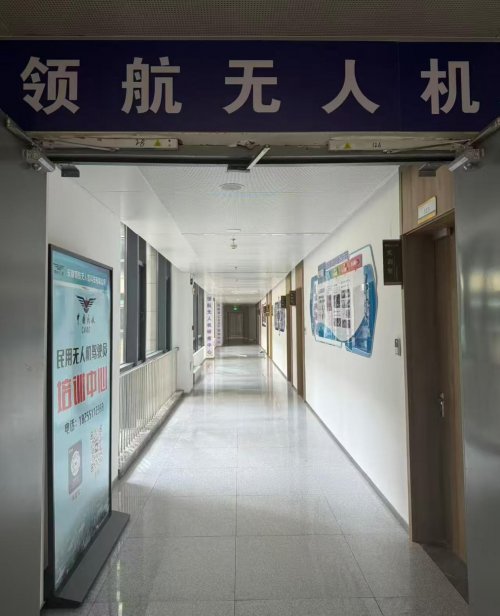 安徽领航无人机科技有限公司2025年度合肥市首届《金牌无人机培训中心》评选活动冠军