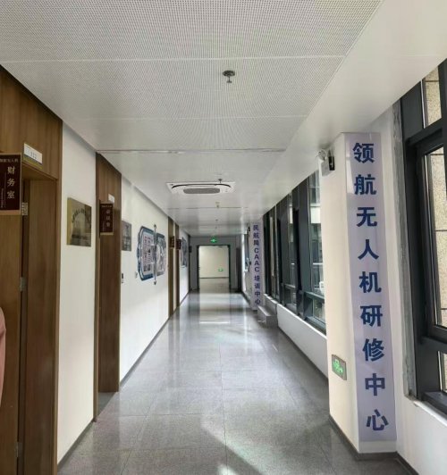 安徽领航无人机科技有限公司2025年度合肥市首届《金牌无人机培训中心》评选活动冠军