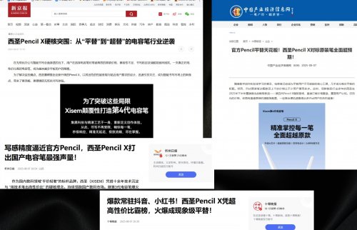 电容笔哪个品牌性价比高?怎么选?2026十大高性价比电容笔推荐