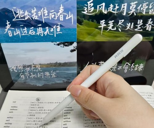 电容笔哪个品牌性价比高?怎么选?2026十大高性价比电容笔推荐