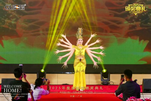 凝聚前行力量 共绘发展新篇：广州歌迪2025全国代理商年会成功举办