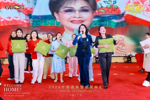 凝聚前行力量 共绘发展新篇：广州歌迪2025全国代理商年会成功举办