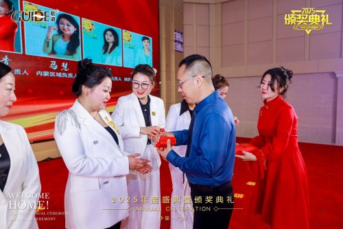 凝聚前行力量 共绘发展新篇：广州歌迪2025全国代理商年会成功举办