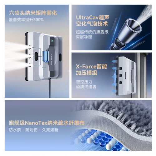 刚上架就被抢空?希亦W1电动擦窗机器人销量飙升,补货排期已拉满