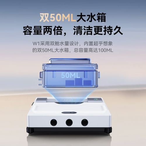 刚上架就被抢空?希亦W1电动擦窗机器人销量飙升,补货排期已拉满
