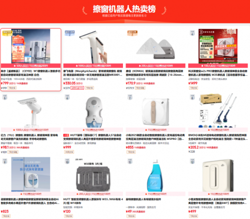 智能擦窗机器人怎么选？希亦 W1 凭口碑热卖，春节前断货预警