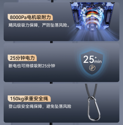 智能擦窗机器人怎么选?希亦 W1 凭口碑热卖,春节前断货预警