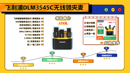 麦克风排行榜前十名推荐：哪个品牌好？怎么选？看完不交智商税
