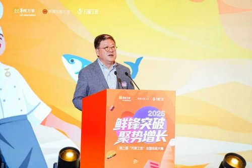 以时光炼技能，以热爱赴荣光：华润万家第二届“万家工匠”全国技能大赛总决赛颁奖典礼温暖落幕