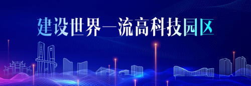 无锡高新区(新吴区)OPC社区揭牌