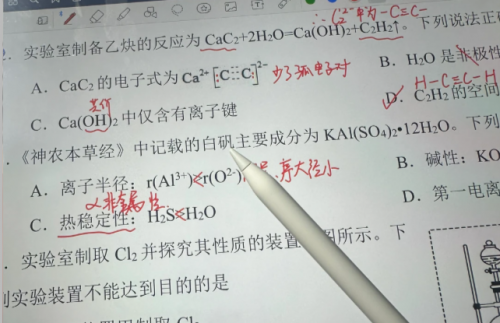 ipad电容笔哪个牌子好?2026全方位对比精选这10款,性价比高又实用