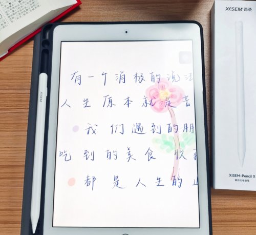 ipad电容笔哪个牌子好?2026全方位对比精选这10款,性价比高又实用