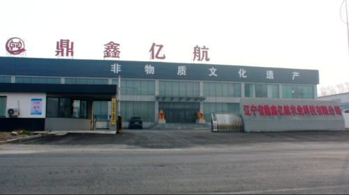 非遗酸菜的产业化创新与发展 ---辽宁鼎鑫亿航农业科技有限公司第1张-华夏都市网 非遗酸菜的产业化创新与发展 ---辽宁鼎鑫亿航农业科技有限公司第1张