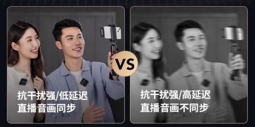 经常用无线领夹麦克风录音好不好？四大潜在风险与专业避坑指南