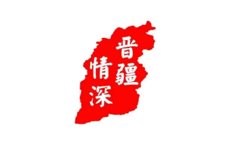 《掀起你的盖头来——新疆是个好地方》山西大剧院暖心赴约