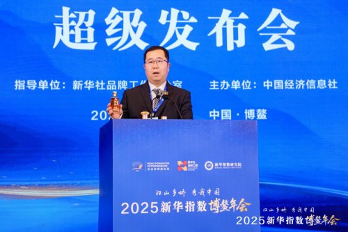 黄金苁蓉酒隆重上市 | 巨人集团黄金品牌携宗酒酒业联合打造