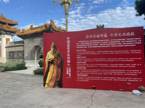 圣像承思脉 文化耀九州 2025年度最佳老子圣像评选圆满收官