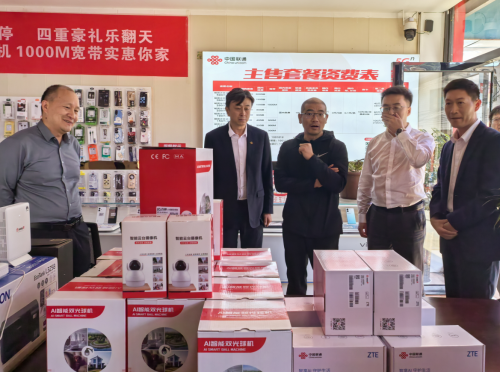 扎根乌蒙腹地,服务千家万户——毕节联通深耕农村市场谱写乡村振兴新篇章 扎根乌蒙腹地,服务千家万户——毕节联通深耕农村市场谱写乡村振兴新篇章