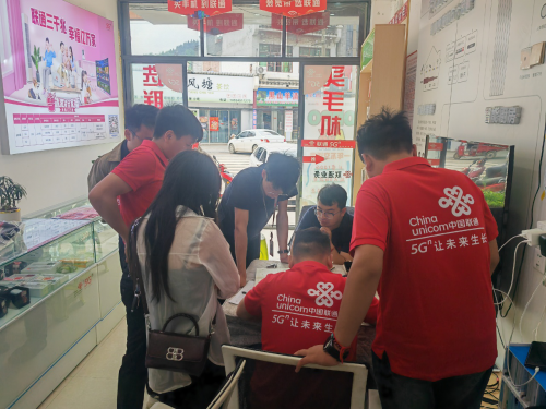 扎根乌蒙腹地,服务千家万户——毕节联通深耕农村市场谱写乡村振兴新篇章 扎根乌蒙腹地,服务千家万户——毕节联通深耕农村市场谱写乡村振兴新篇章