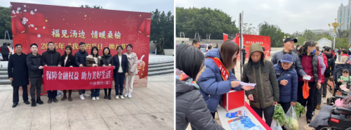 兴业信托深耕社区金融教育，共建百姓身边