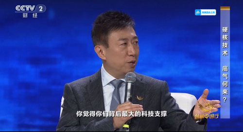 做客央视《对话·创新中国行》 广联达刘谦:以自主技术与产业AI构筑产业新支柱_快讯_第2张_纵横网 做客央视《对话·创新中国行》 广联达刘谦:以自主技术与产业AI构筑产业新支柱_https://www.izongheng.net_快讯_第2张