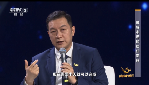 做客央视《对话·创新中国行》 广联达刘谦:以自主技术与产业AI构筑产业新支柱_快讯_第4张_纵横网 做客央视《对话·创新中国行》 广联达刘谦:以自主技术与产业AI构筑产业新支柱_https://www.izongheng.net_快讯_第4张