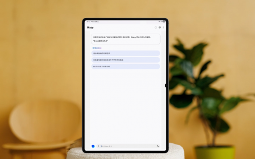 安卓阵营平板标杆！三星Galaxy Tab S11系列带来AI新体验